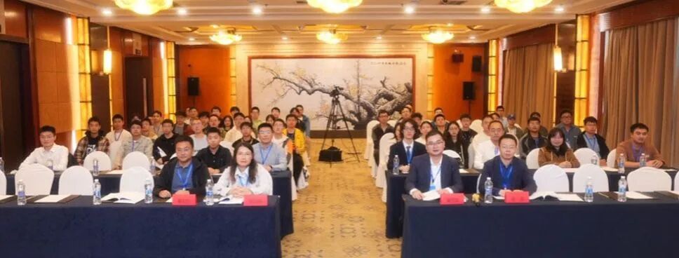 关于举行“第四届全国镁材料优秀博士生论坛”的通知