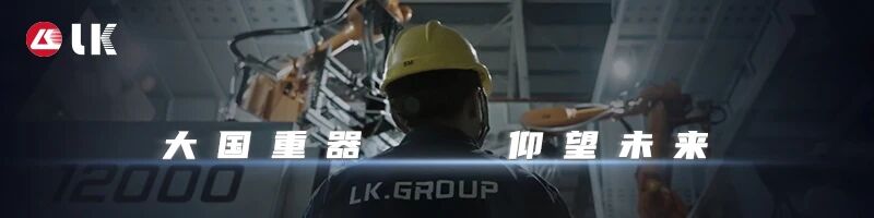 浙江承承科技安徽项目批量采购力劲大型压铸设备预计6月份开始投产