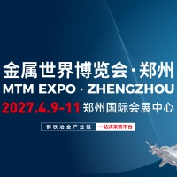 <div style="text-align:center;">
	<strong><span style="font-family:SourceHanSerifCN-Regular;font-size:16px;">郑州世界金属博览会</span></strong>
</div>