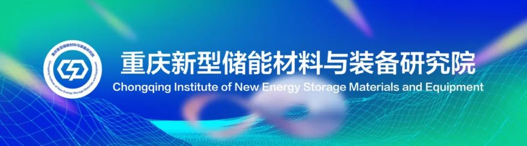 【研究招聘】重庆明月湖实验室结构功能一体化镁基材料团队诚邀海内外有志之士加盟