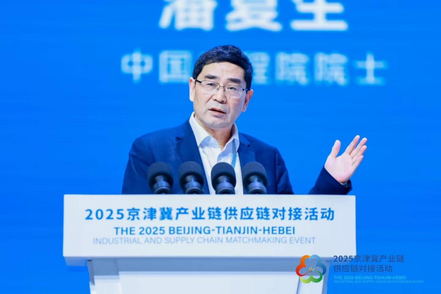 明月湖实验室首席科学家潘复生出席2025京津冀产业链供应链对接活动