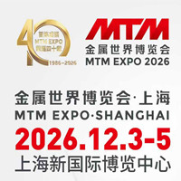 <div style="text-align:center;">
	<strong><span style="font-family:SourceHanSerifCN-Regular;font-size:16px;">金属世界博览会</span></strong> 
</div>