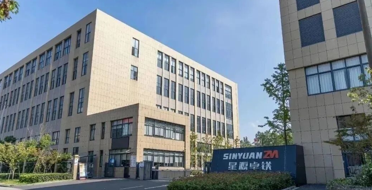 星源卓镁收到5.75亿元新能源汽车镁合金减速器壳体零部件订单