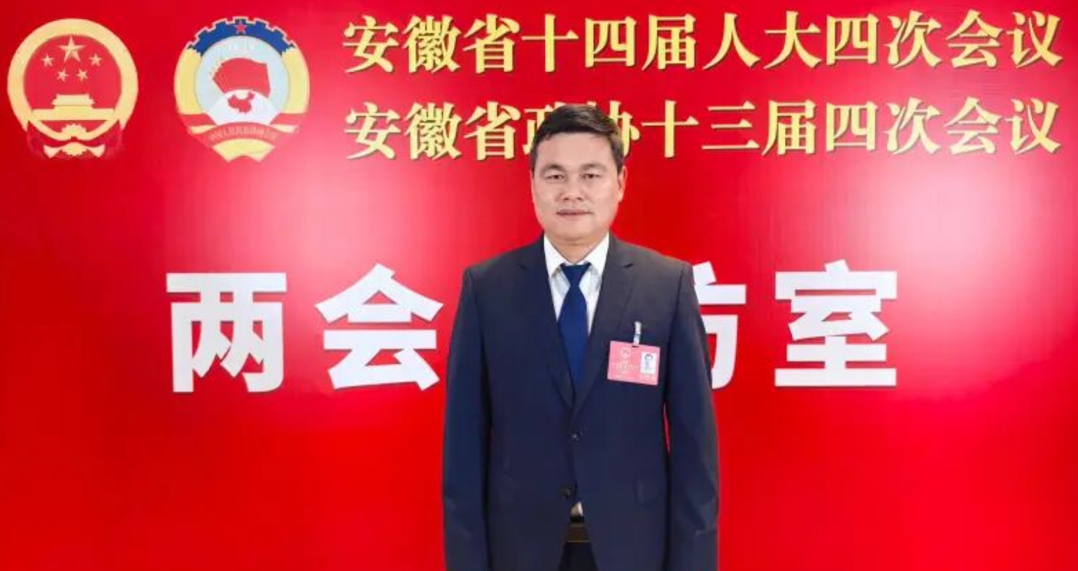 安徽省人大代表青阳县委书记方操胜将青阳镁打造为池州市第二个世界级IP