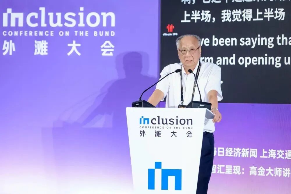 丁文江院士科创争先材料与信息学科是关键